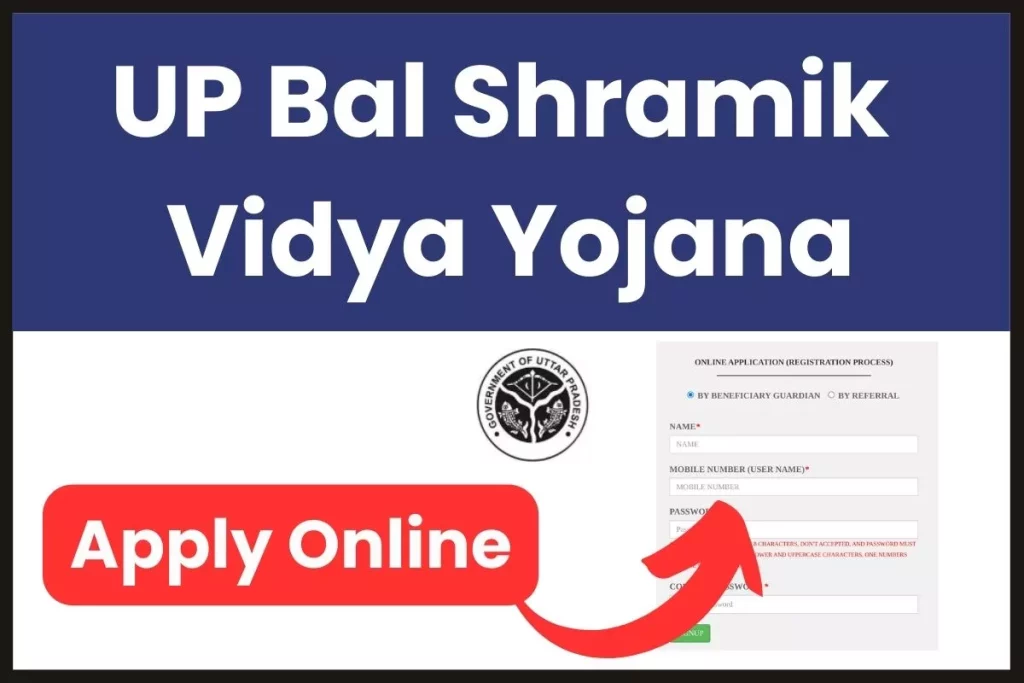 UP Bal Shramik Vidya Yojana