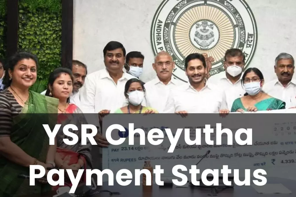 YSR Cheyutha Payment Status