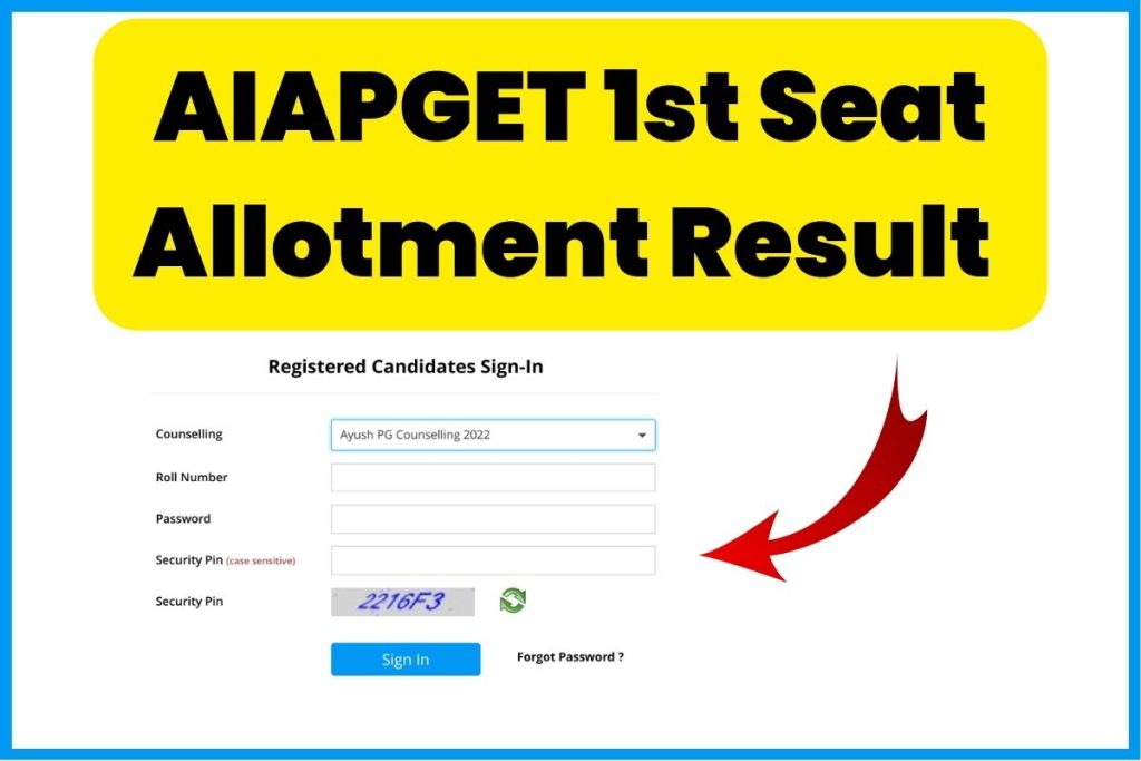 AIAPGET 1st Seat Allotment Result