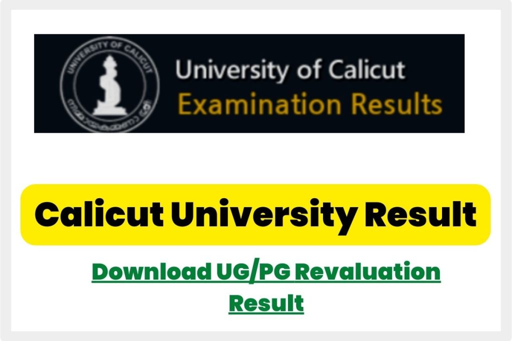 Calicut University Result 2023 OUT Check UOC BA BSc B.Com BBA