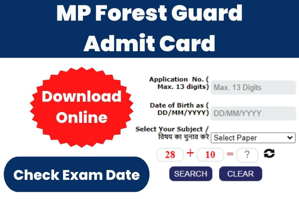 MP Forest Guard Admit Card