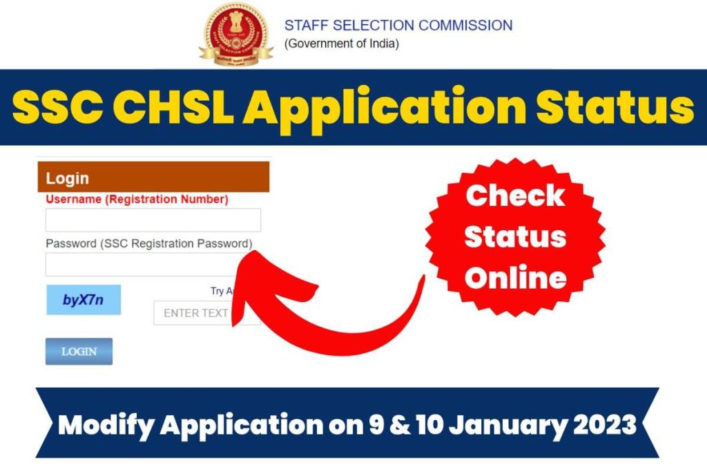 SSC CHSL Application Status