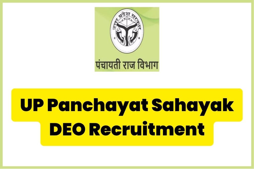 UP Panchayat Sahayak DEO Recruitment