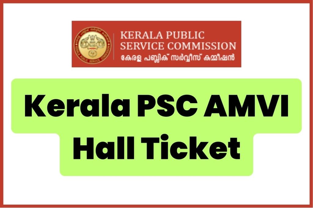 Kerala PSC AMVI Hall Ticket