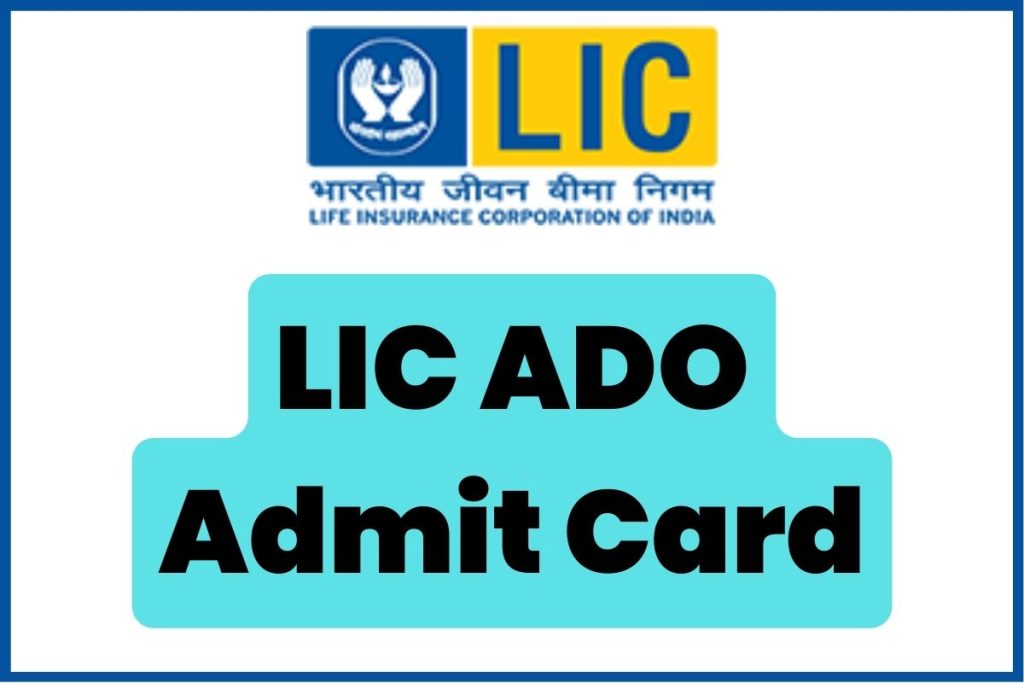 LIC ADO Admit Card