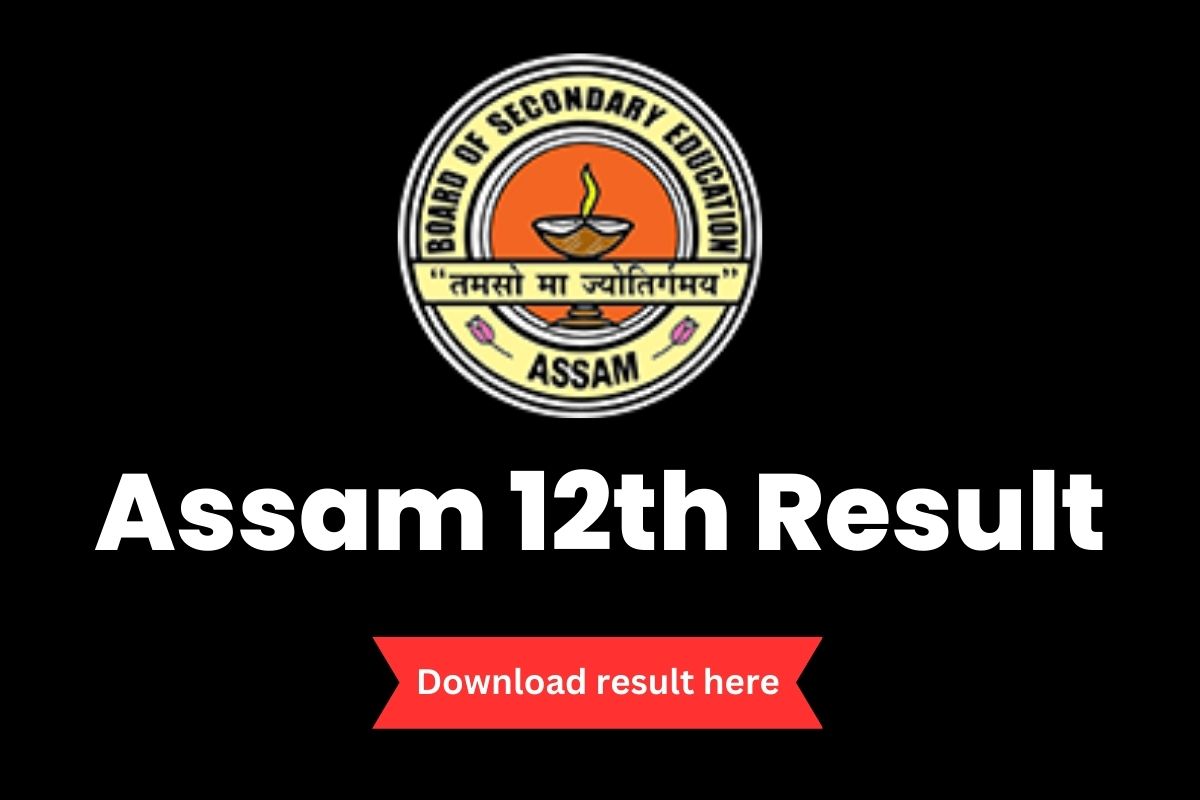 HS results to be announced shortly: Assam Higher Secondary Education  Council (AHSEC)
