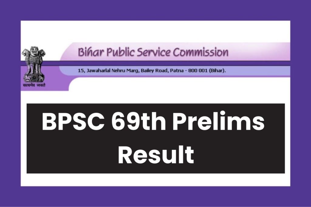 BPSC 69th Prelims Result