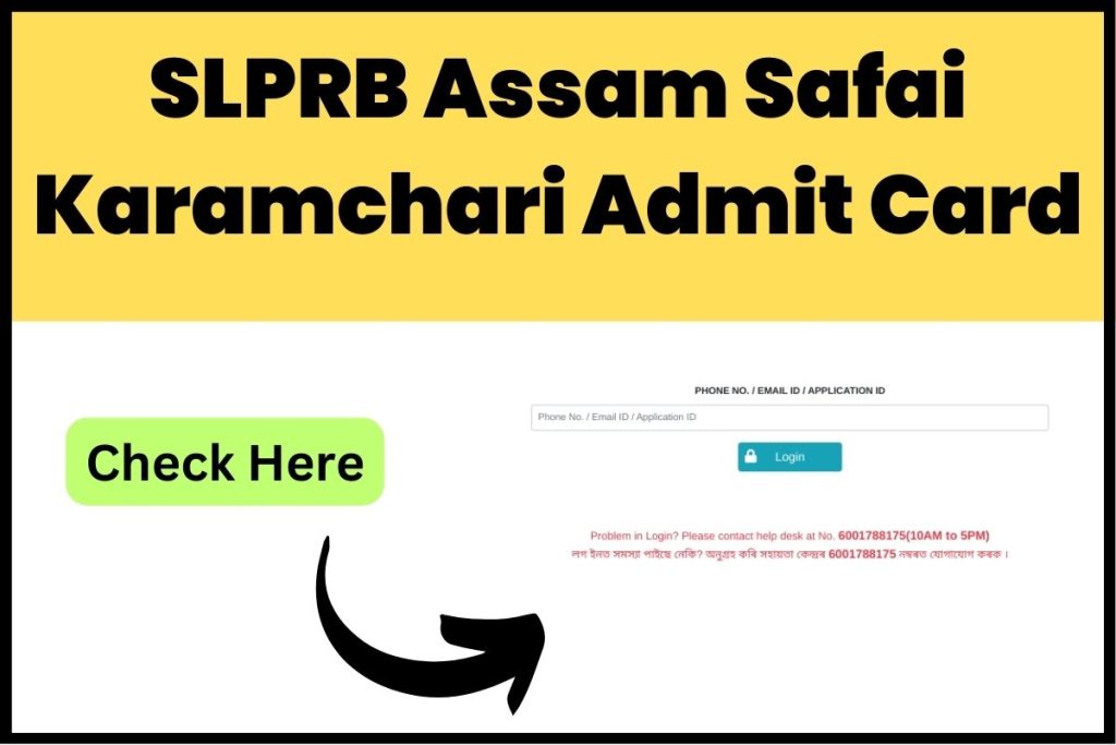 SLPRB Assam Safai Karamchari Recruitment 2023