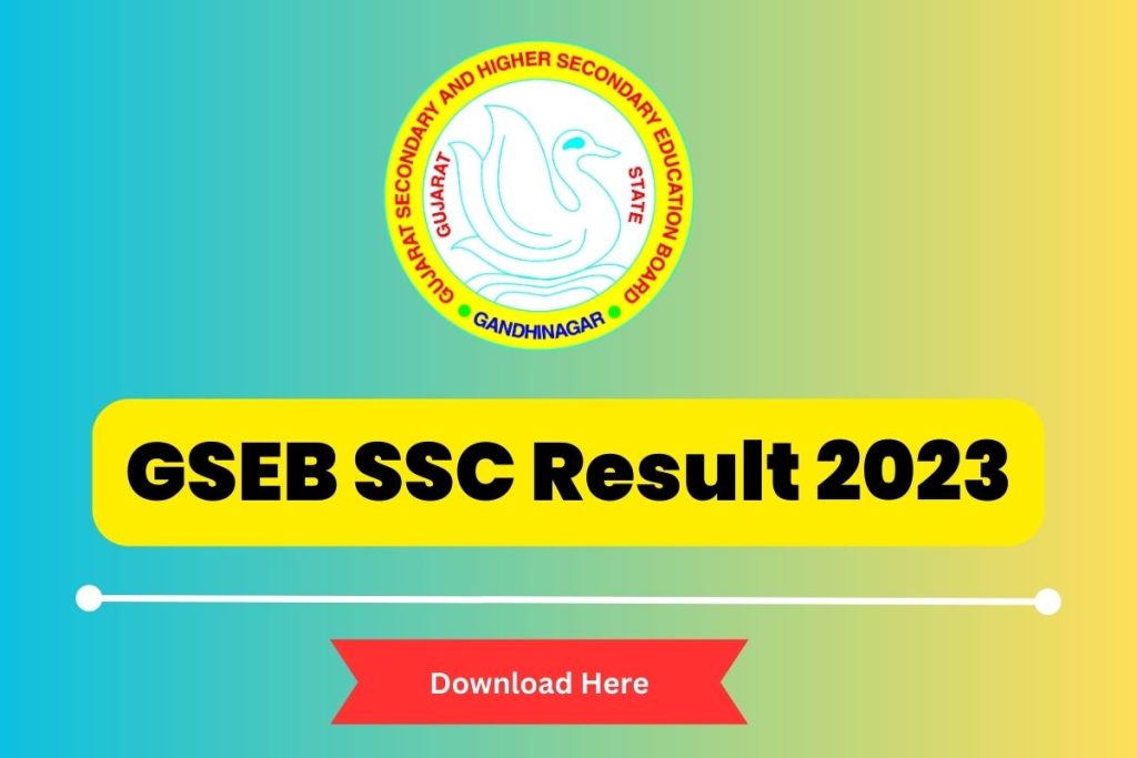 GSEB SSC Result 2023
