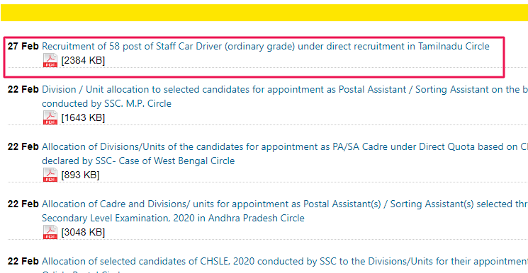 India Post Driver Post Recruitment Link
