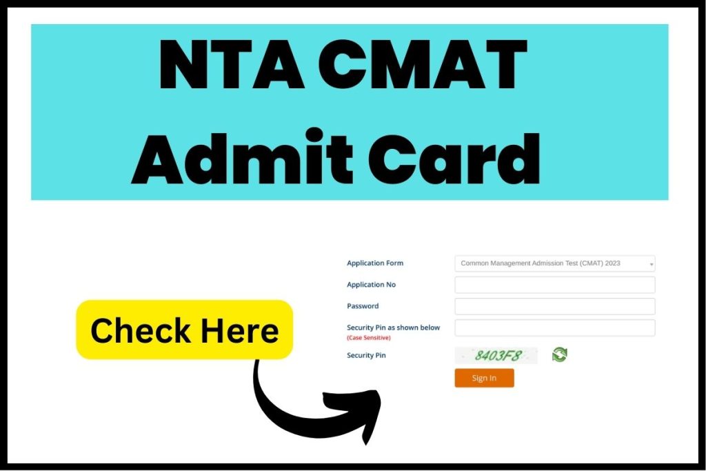 NTA CMAT 2023 Admit Card 