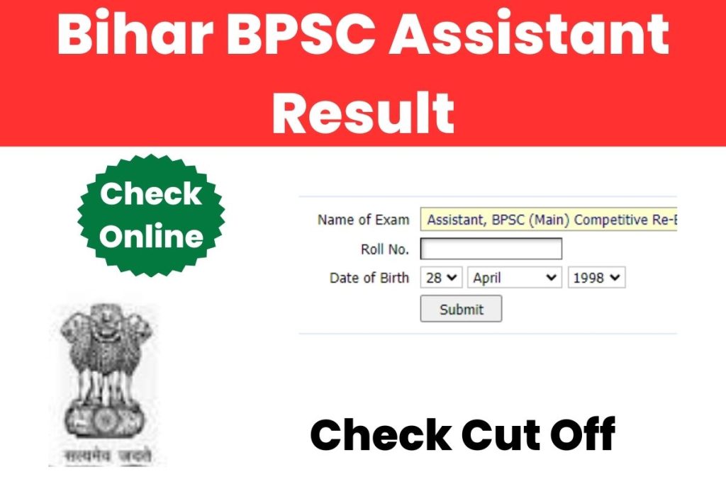 Bihar BPSC Assistant Result