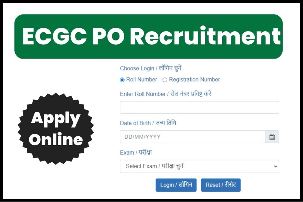 ECGC PO Recruitment