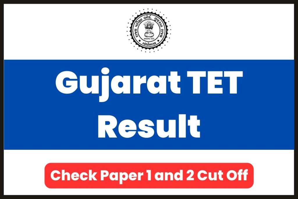 Gujarat TET Result 2023