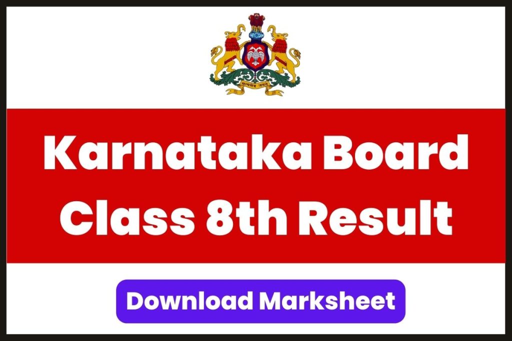 Karnataka Board Class 8th Result 2023