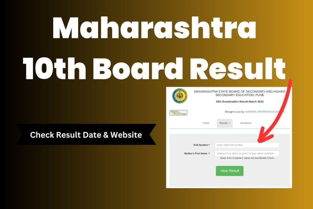 Maharashtra 10th Board Result