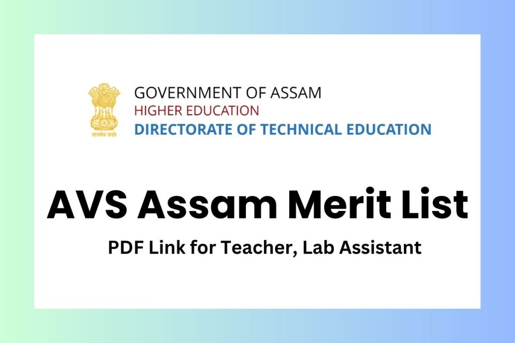 AVS Assam Merit List