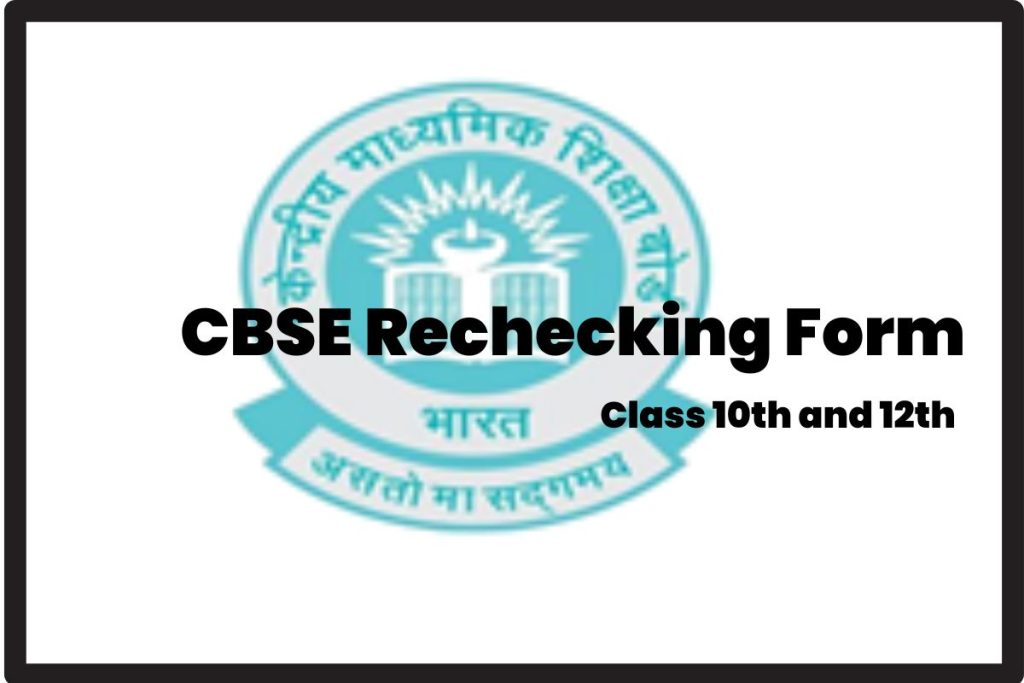 CBSE Rechecking Form