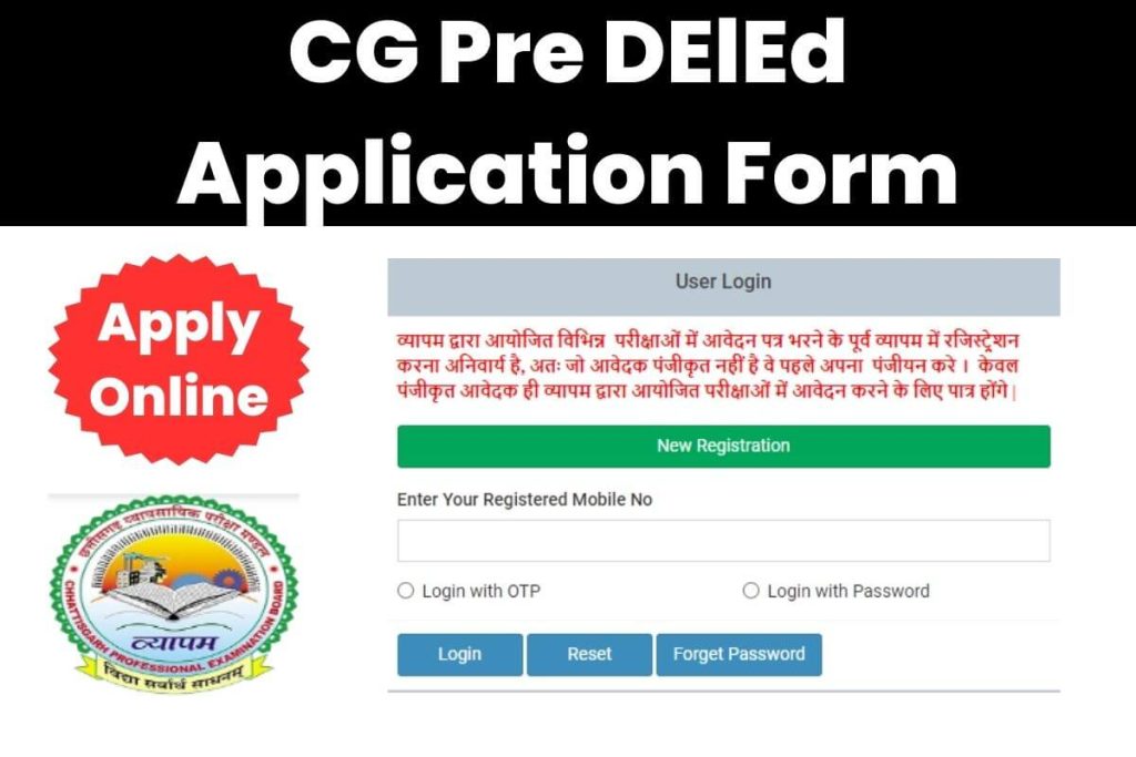 CG Pre DElEd Application Form