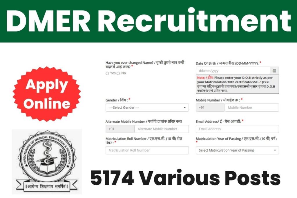DMER Recruitment