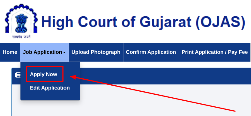 Gujarat High Court Online Application Link