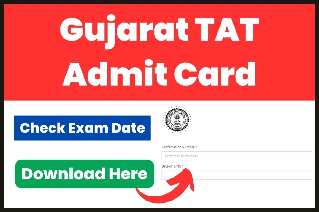 Gujarat TAT Admit Card 2023