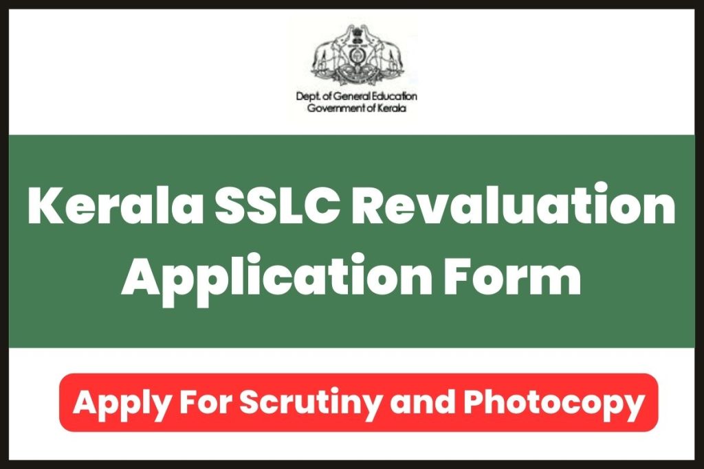 Kerala SSLC Revaluation Application Form 2023