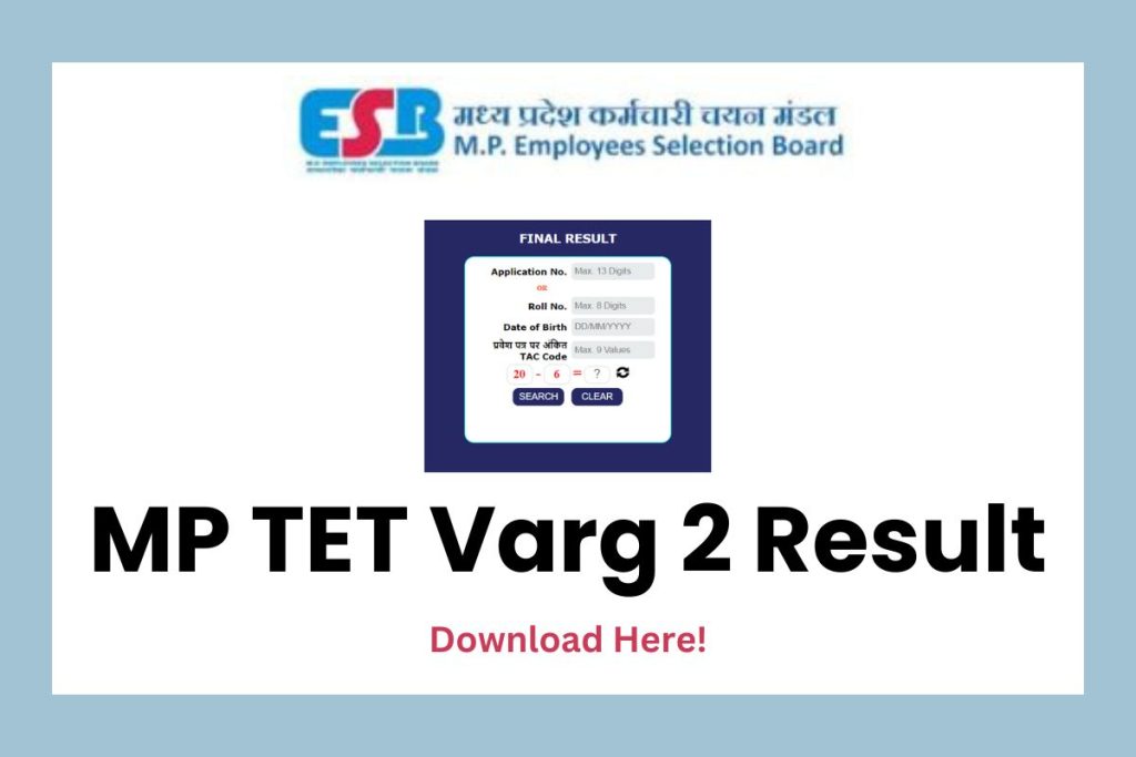 MP TET Varg 2 Result