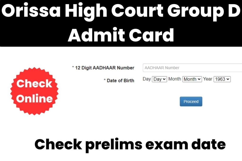 Orissa-High-Court-Group-D-Admit-Card
