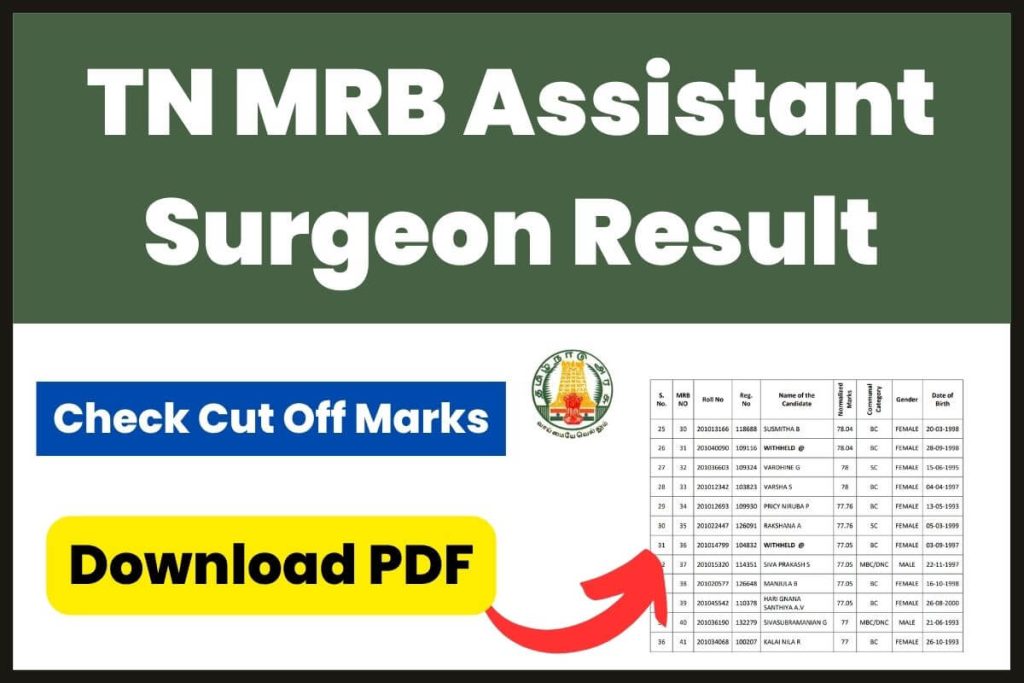 TN MRB Assistant Surgeon Result 2023