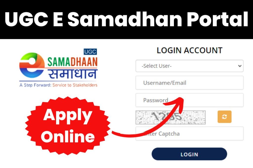 UGC-E-Samadhan-Portal