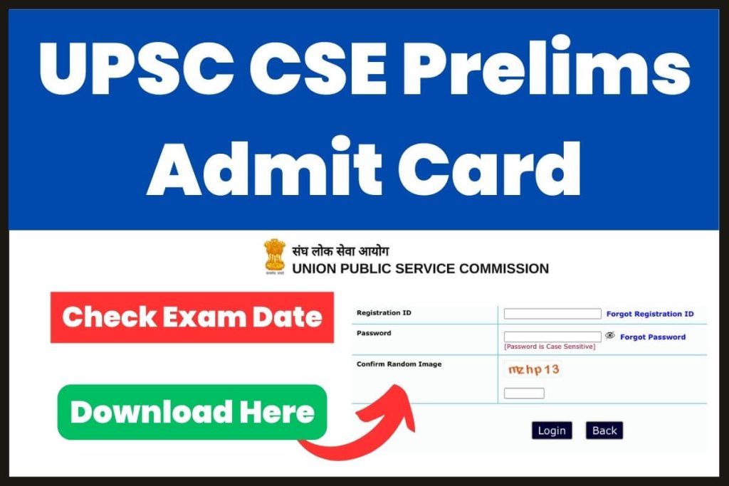UPSC CSE Prelims Admit Card 2023