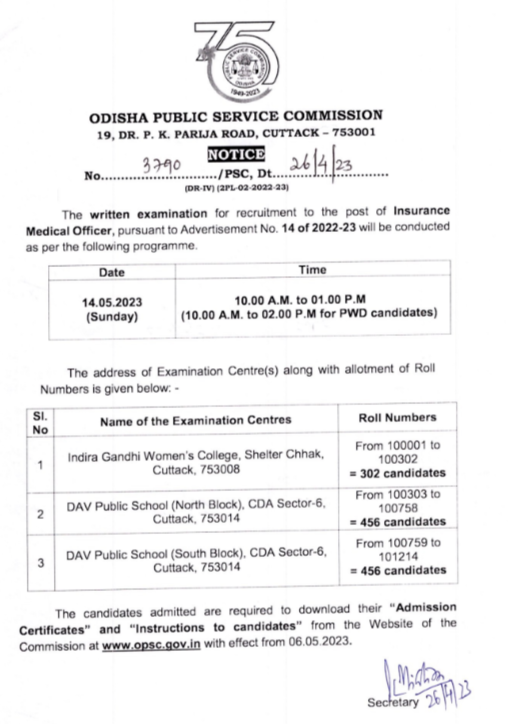 opsc imo exam date notice