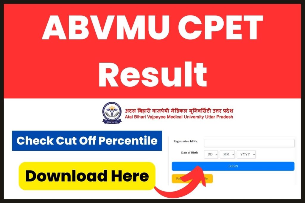 ABVMU CPET Result 2023