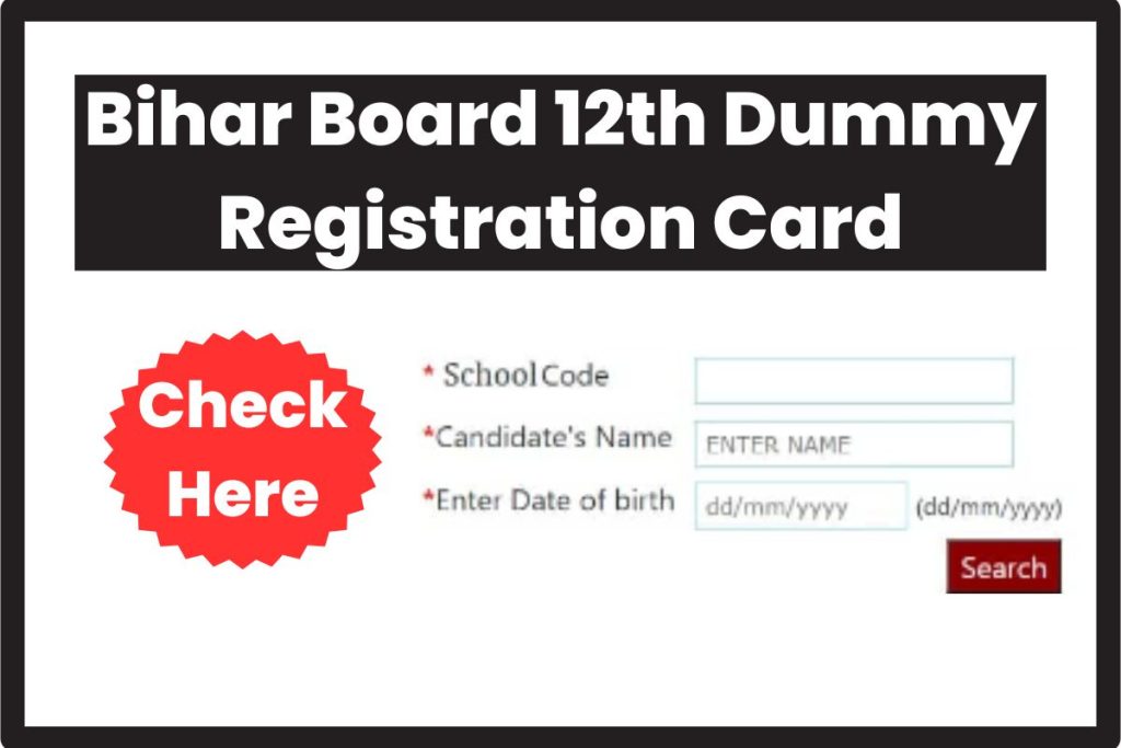 Bihar Board 12th Dummy Registration Card