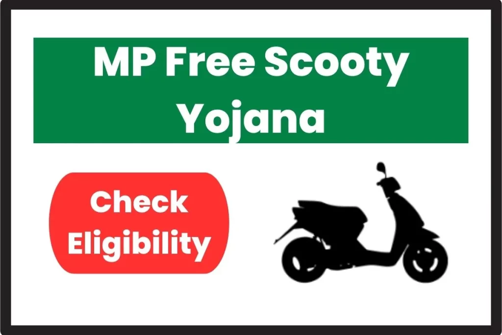 MP Free Scooty Yojana