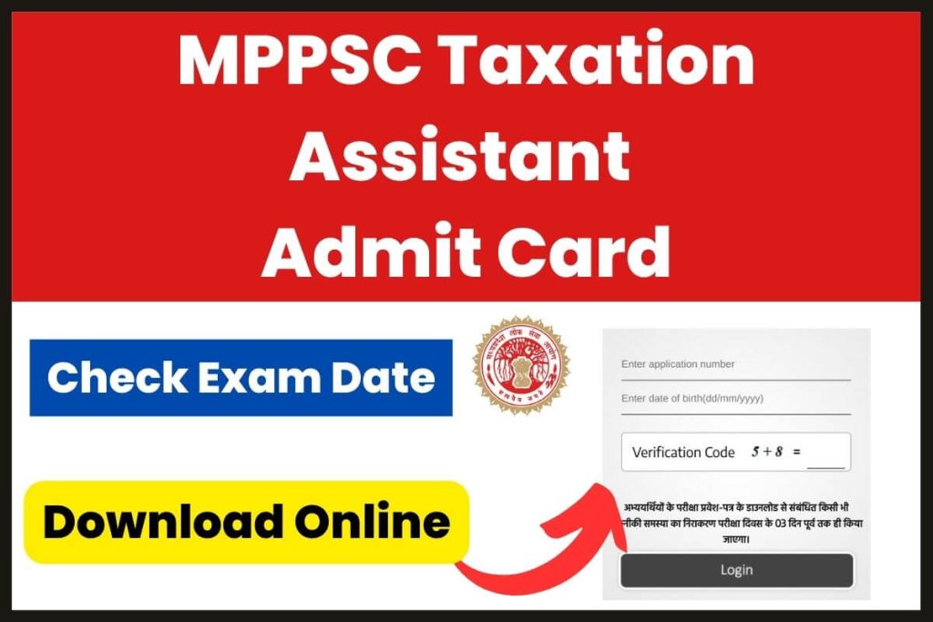 MPPSC Taxation Assistant Admit Card 2023
