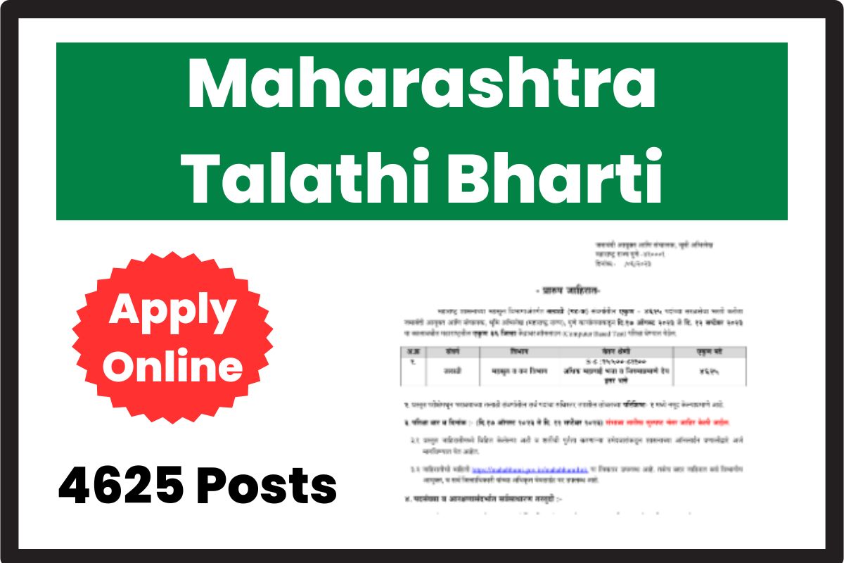 Maharashtra Talathi Bharti 2023 (4625 Posts); Last Date