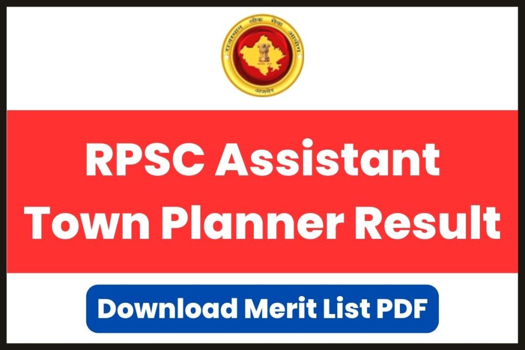 RPSC Assistant Town Planner Result 2023