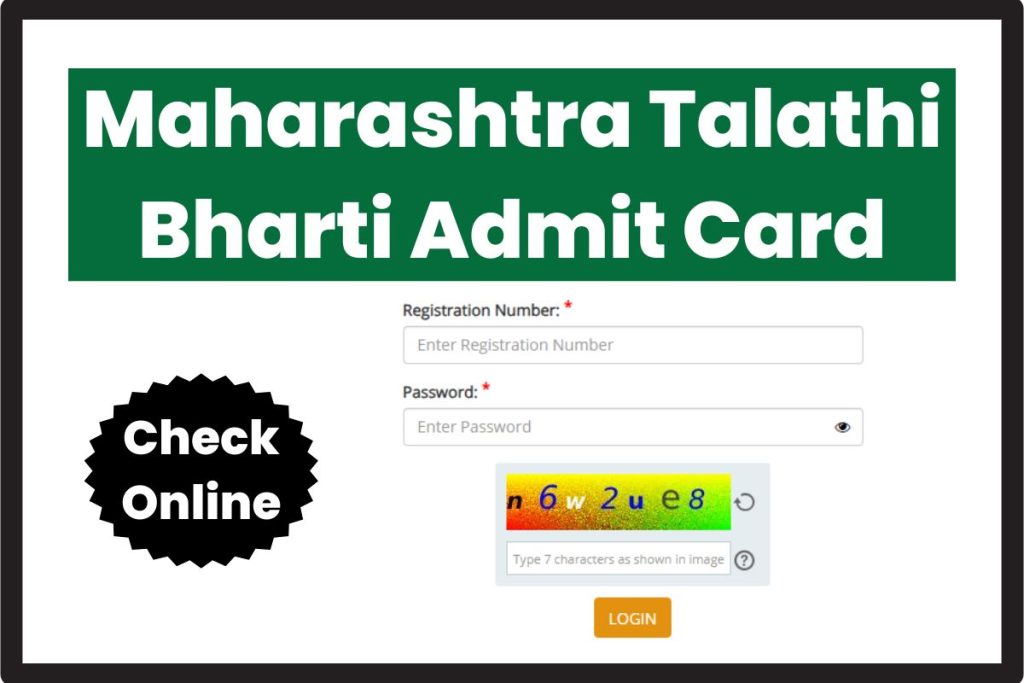 Maharashtra Talathi Bharti Admit Card