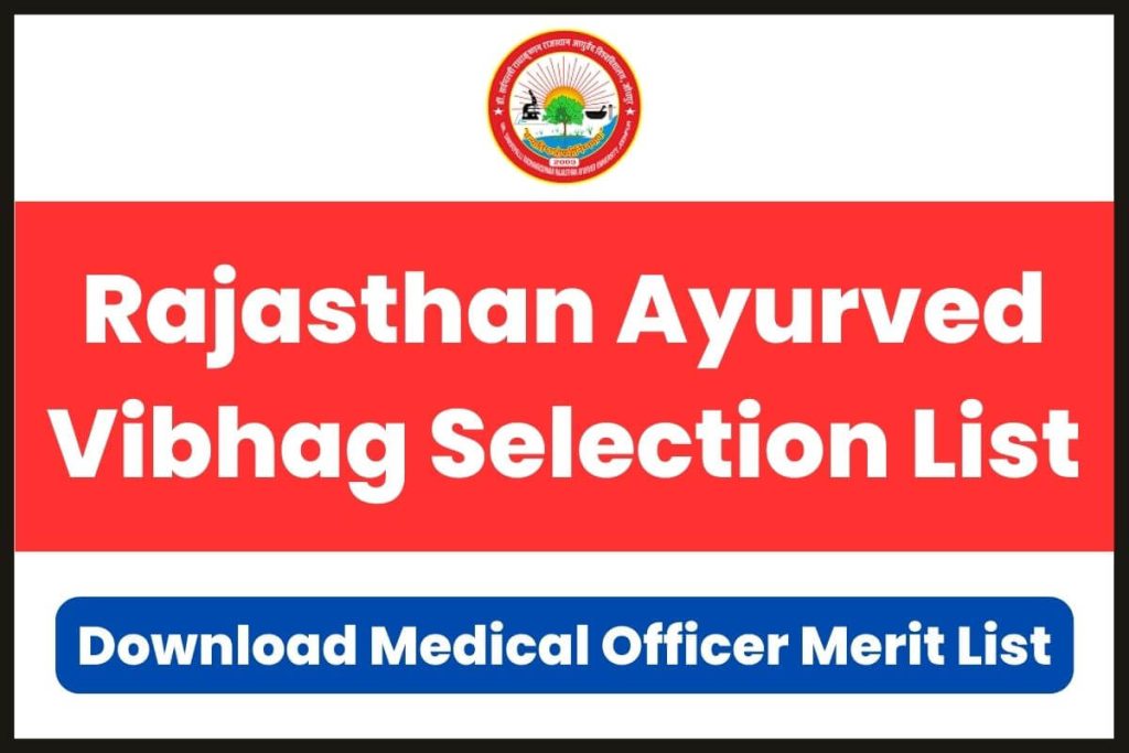 Rajasthan Ayurved Vibhag Selection List 2023