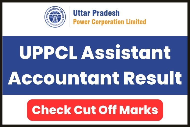 uppcl-assistant-accountant-result-2023-out-check-sahayak-lekhakar