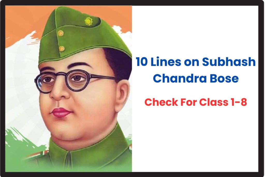 10 Lines on Subhash Chandra Bose