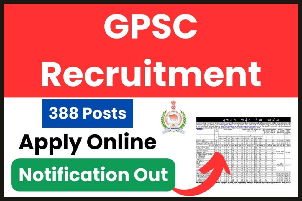 GPSC Recruitment 2023