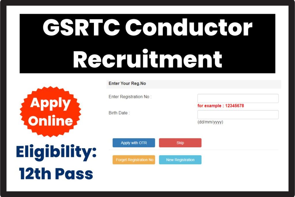 GSRTC Conductor Recruitment