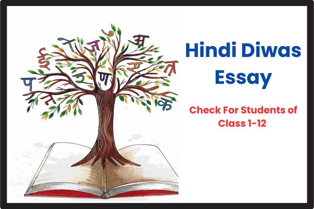 essay on hindi diwas 100 words