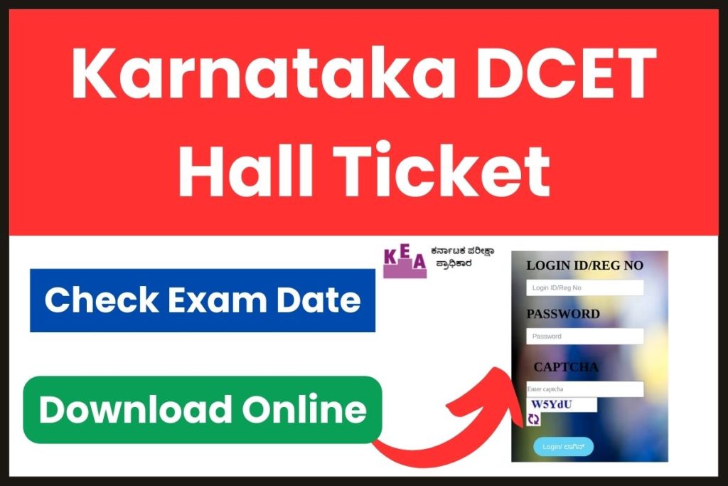 Karnataka DCET Hall Ticket 2023