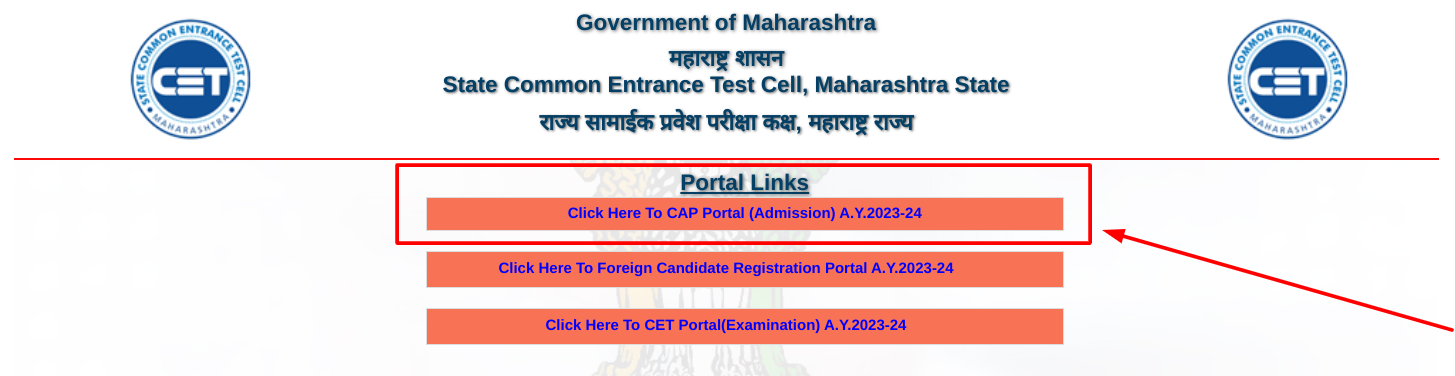 MHT Admission Portal Homepage