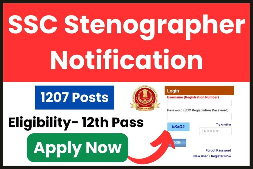 SSC Stenographer 2023 Notification