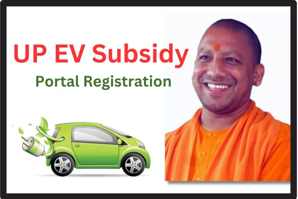 UP EV Subsidy Portal Registration